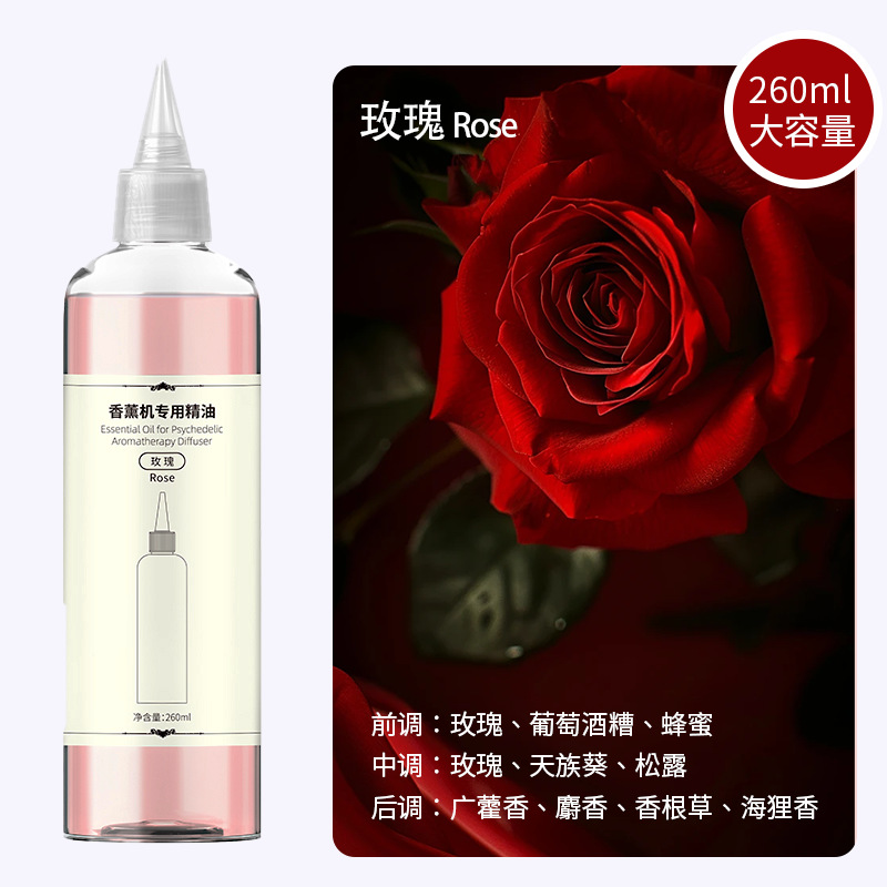 Aroma Refill Oil 260ml