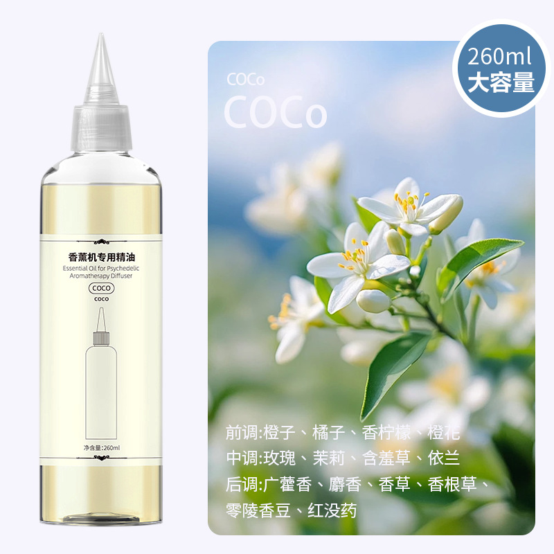 Aroma Refill Oil 260ml